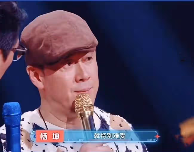 楊坤自曝患抑鬱症細節,身子像灌水泥喘不上氣,輾轉做檢查很難受
