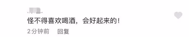 楊坤自曝患抑鬱症細節,身子像灌水泥喘不上氣,輾轉做檢查很難受