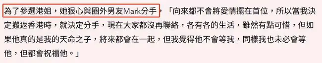 27歲港姐轉行當房產中介,銷售外國的房子,名校畢業會3種語言