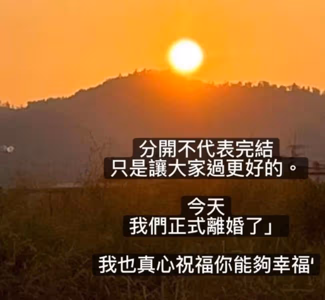 大反轉!37歲男星被離婚,時隔3天又與妻子和好,對方疑懷上第3胎