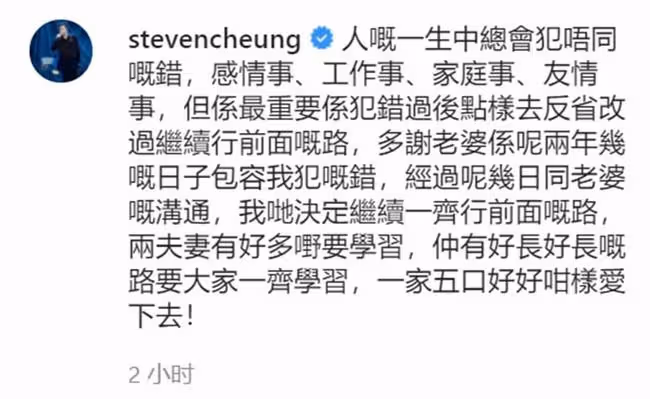 大反轉!37歲男星被離婚,時隔3天又與妻子和好,對方疑懷上第3胎