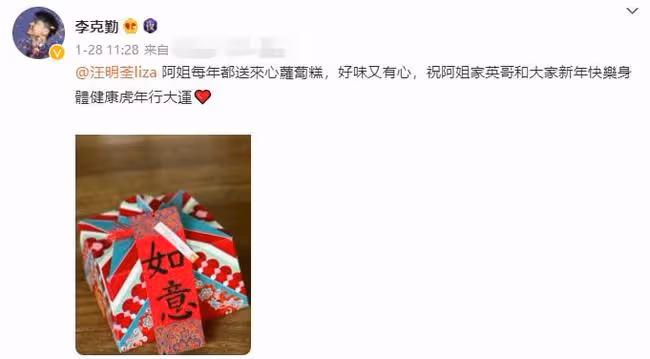 汪明荃路邊小店置買年貨,遇撿破爛老人主動搭訕,還發紅包給對方