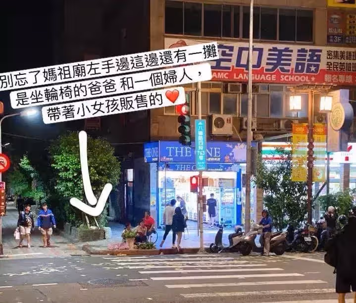 8歲兒和爸爸夜市擺攤「疲憊睡著」,路人心酸光顧!發揮愛心購買「希望他們一家能早點回家」