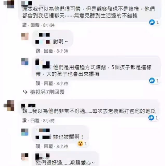 8歲兒和爸爸夜市擺攤「疲憊睡著」,路人心酸光顧!發揮愛心購買「希望他們一家能早點回家」