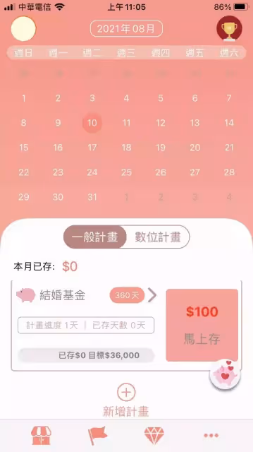 另一半出去吃飯總要AA 教你3步驟情侶談錢不傷感