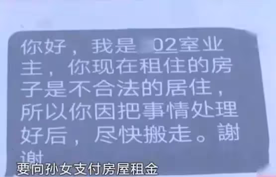 奶奶將3套房全給孫女,房子到手後卻從未探望,無奈改住養老院,反被起訴:把我的房子還給我
