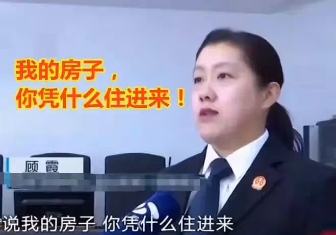 奶奶將3套房全給孫女,房子到手後卻從未探望,無奈改住養老院,反被起訴:把我的房子還給我