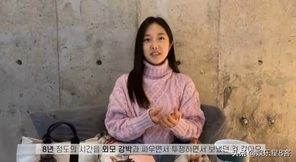 韓國女星痛苦的身材管理:從暴食症到厭食症,8年每天只吃一頓飯