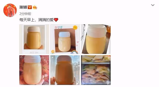 謝娜工作室涉合同糾紛遭起訴，本尊曾是代言人