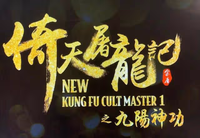 王晶認香港演員斷層,大讚文詠珊:唯一能在內地演女一的香港演員