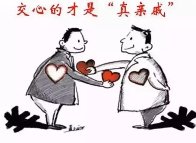 父母怎麼也想不到,他們眼中的「親人」不過是我們眼中的「親戚」