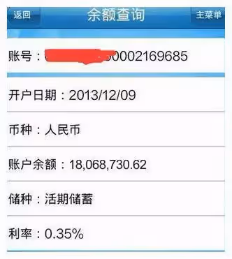 結婚後3天發現丈夫竟有9套房,1000多萬存款,我卻想離婚