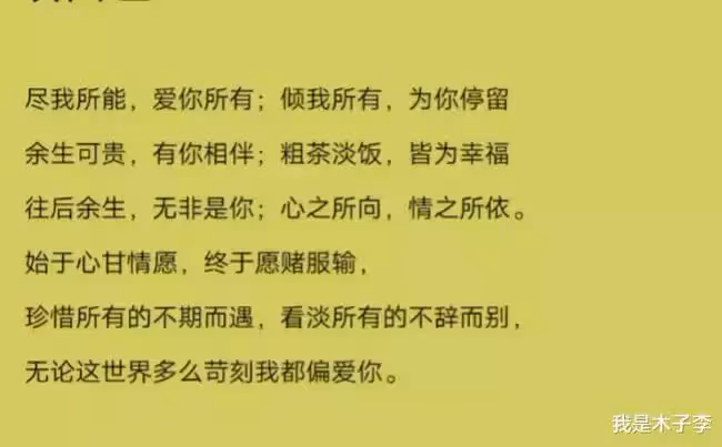 找前妻復婚,前妻:你知道我用了多久才把你放下嗎,放過我吧