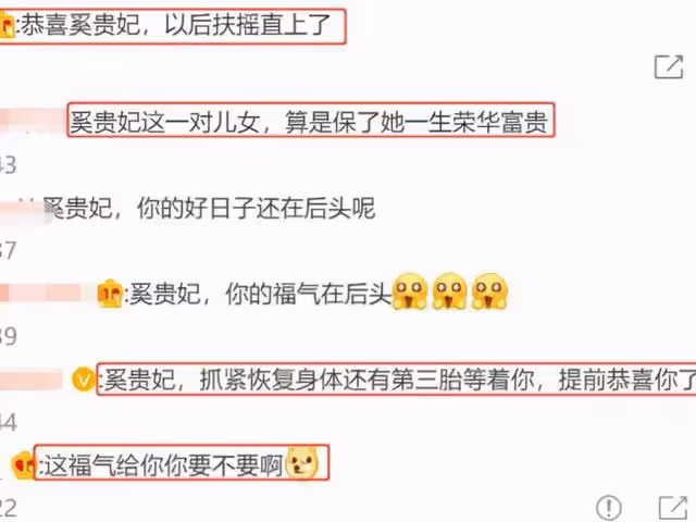32歲奚夢瑤帶兒子逛兒童樂園,兒子打扮時尚,奚夢瑤被贊身材好