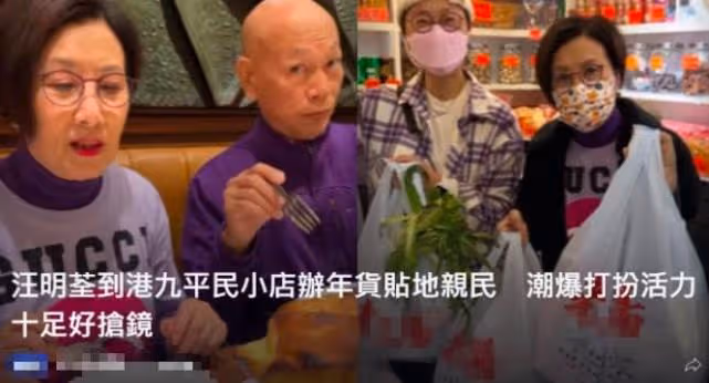 港星老牌藝人好善良,路遇八十歲老人寒風中拾荒,上前幫忙太暖心