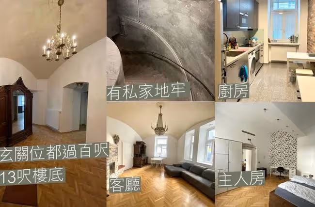 又一明星全家移民國外！租住150年歷史公寓，92歲老父很快就適應
