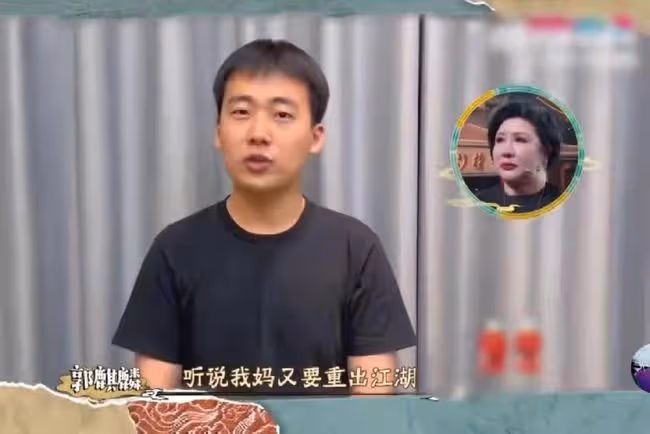 王惠復出登天津春晚!戴超大紅寶石戒指吸睛,與郭麒麟同台獲支持