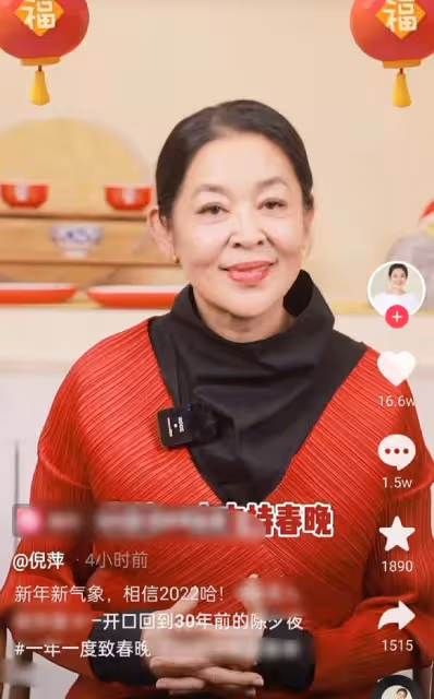 63歲倪萍談主持春晚,自嘲年紀大不漂亮,曾是趙本山「夢中情人」