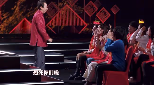 山東春晚太驚艷!周濤rap顯反差萌,馮鞏引回憶,孫濤凍齡依舊