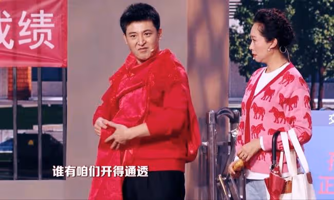 山東春晚太驚艷!周濤rap顯反差萌,馮鞏引回憶,孫濤凍齡依舊