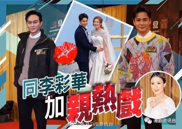 被張智霖爆落力造人!羅子溢與楊茜堯自爆不避孕