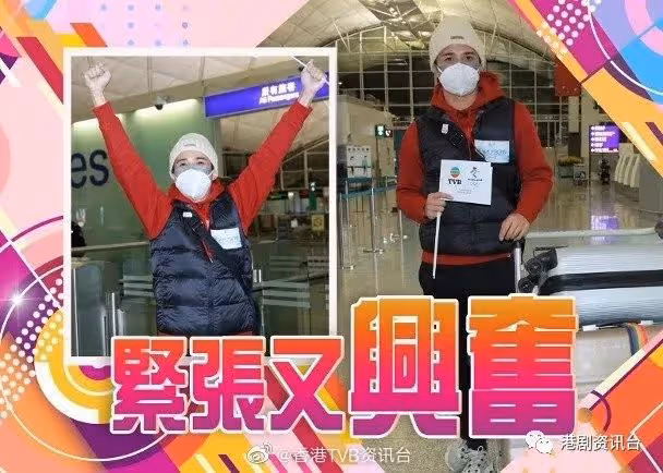 莊思明領軍!發福楊明蒲頭行山減磅