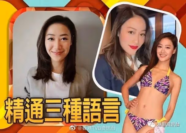 曬女強人戰鬥格!前港姐丁子田轉行到英國做地產