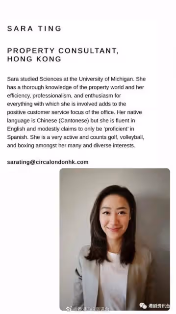 曬女強人戰鬥格!前港姐丁子田轉行到英國做地產