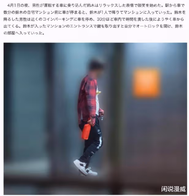 日本清純女優翻車：台上清純，台下靡亂，鮮肉大叔全都要