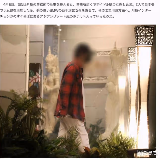 日本清純女優翻車：台上清純，台下靡亂，鮮肉大叔全都要