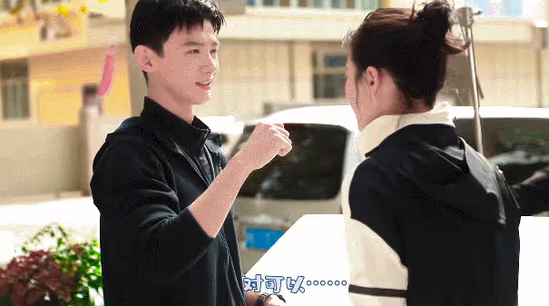 CP成真,他倆愛過?