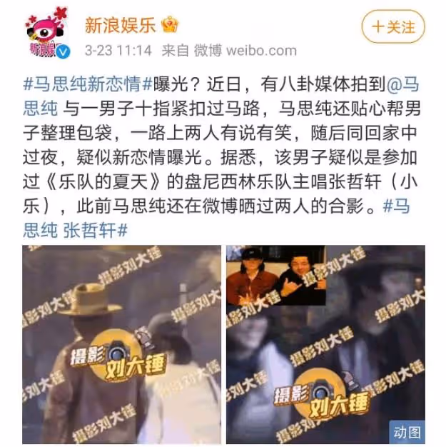CP成真,他倆愛過?