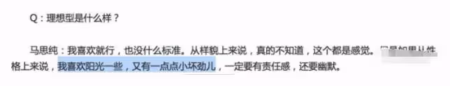 CP成真,他倆愛過?