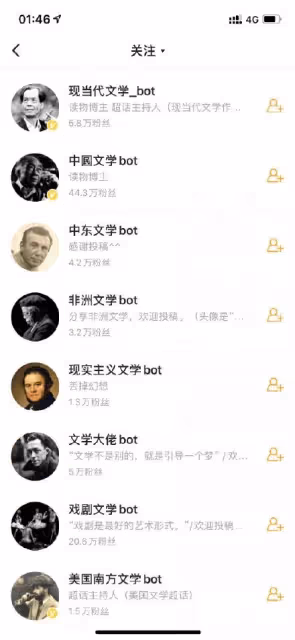 CP成真,他倆愛過?
