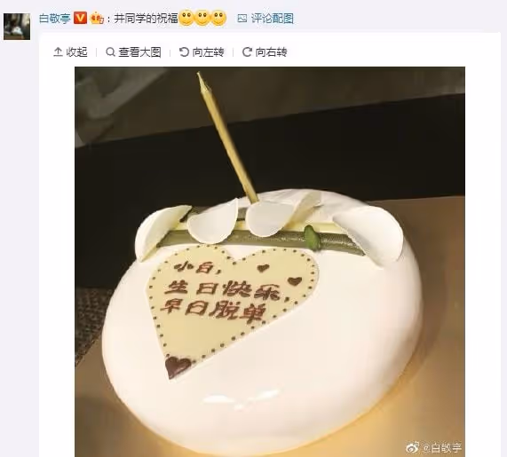 CP成真,他倆愛過?