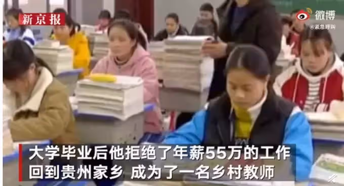 不願被同情！孝子「背瘋母上大學」拒絕240萬高薪　回鄉支教「騎壞8輛摩托車」喚醒全縣希望