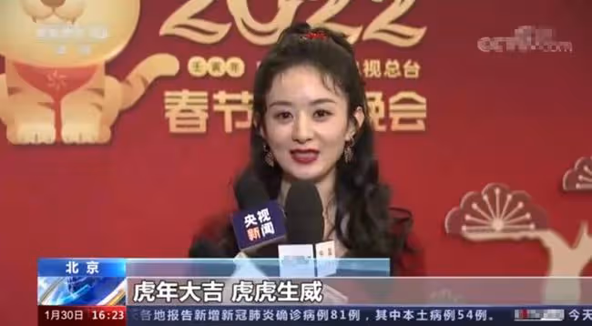 央視新聞曝春晚彩排畫面，趙麗穎甜美，朱一龍喜氣，任魯豫站C位
