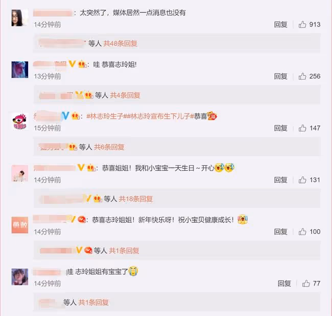 47歲林志玲除夕官宣生子,曬一家三口溫馨全家福,結婚2年終圓夢