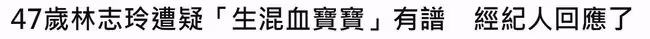 47歲林志玲除夕官宣生子,曬一家三口溫馨全家福,結婚2年終圓夢