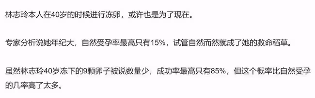 47歲林志玲除夕官宣生子,曬一家三口溫馨全家福,結婚2年終圓夢