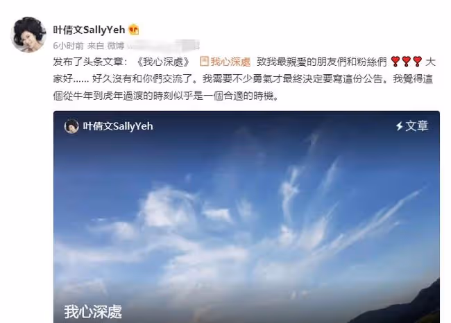葉倩文痛失母親!發3千字長文悼念,大讚對方是堅強智慧的女人