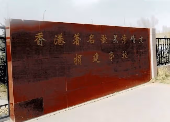 葉倩文痛失母親!發3千字長文悼念,大讚對方是堅強智慧的女人