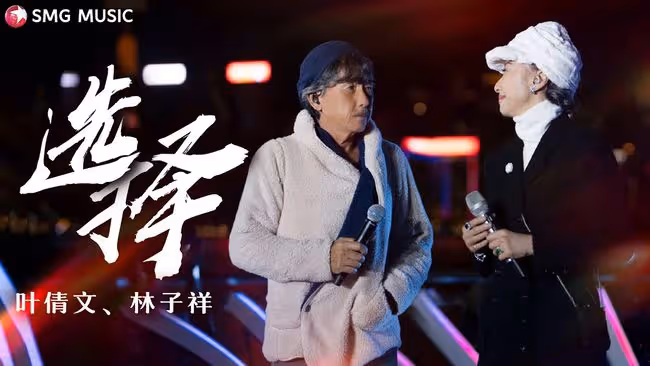 葉倩文年前痛失母親,如今父母雙亡又無兒女,除林子祥外再無至親