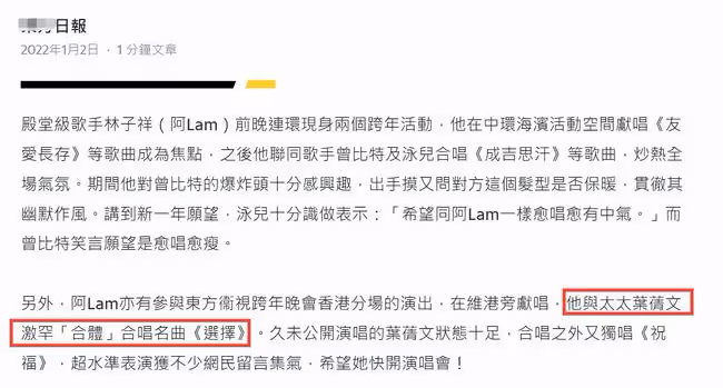 葉倩文年前痛失母親,如今父母雙亡又無兒女,除林子祥外再無至親