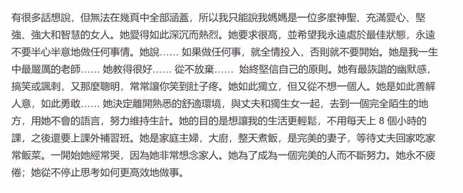 葉倩文年前痛失母親,如今父母雙亡又無兒女,除林子祥外再無至親
