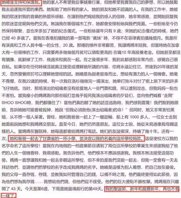 葉倩文年前痛失母親,如今父母雙亡又無兒女,除林子祥外再無至親
