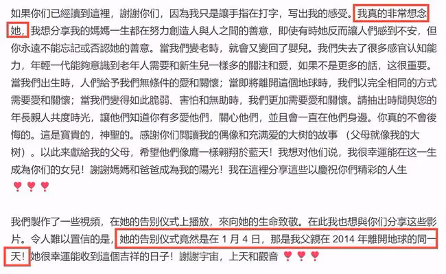 葉倩文年前痛失母親,如今父母雙亡又無兒女,除林子祥外再無至親