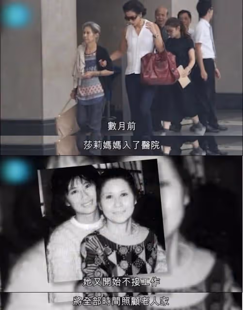 葉倩文年前痛失母親,如今父母雙亡又無兒女,除林子祥外再無至親