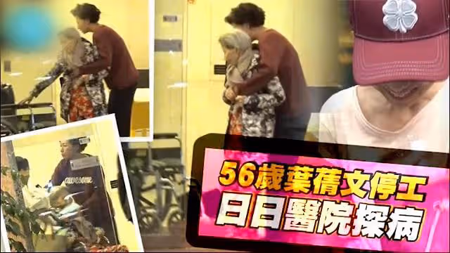 葉倩文年前痛失母親,如今父母雙亡又無兒女,除林子祥外再無至親