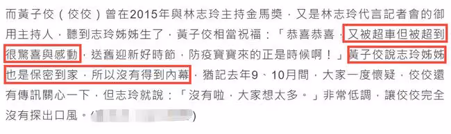 林志玲生混血兒細節曝光,元旦前海外出生,已取好日本名暫不回國